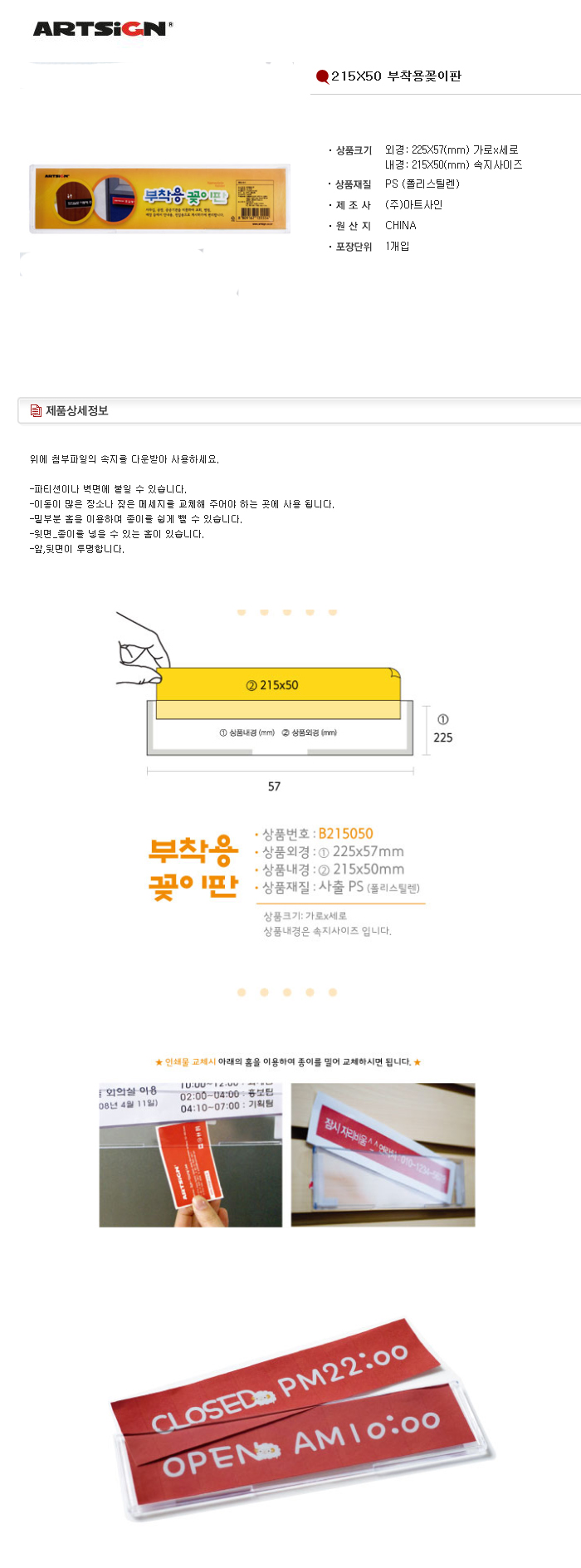 상품 이미지