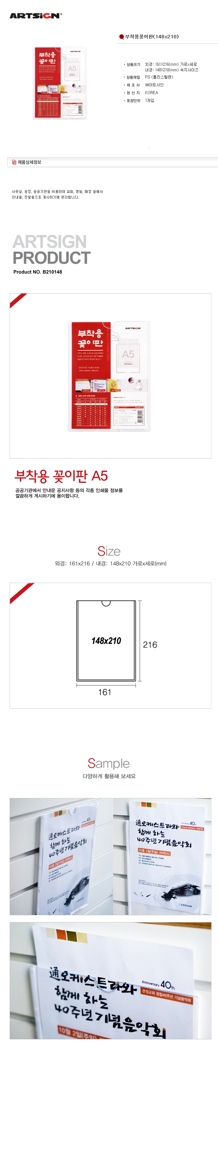 상품 이미지