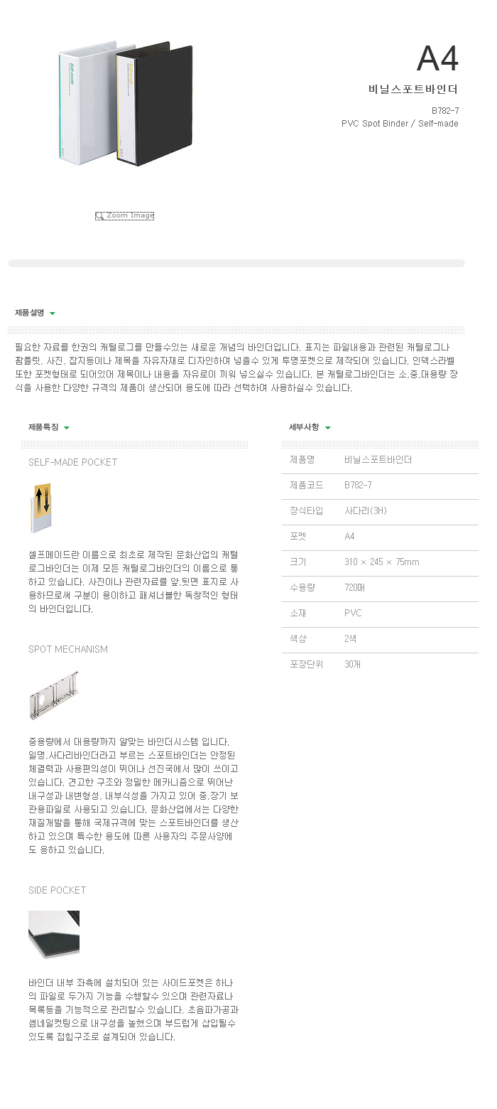 상품 이미지