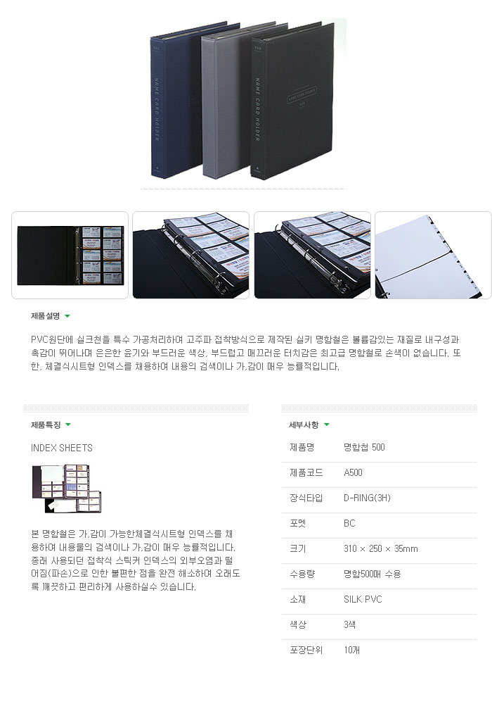 상품 이미지