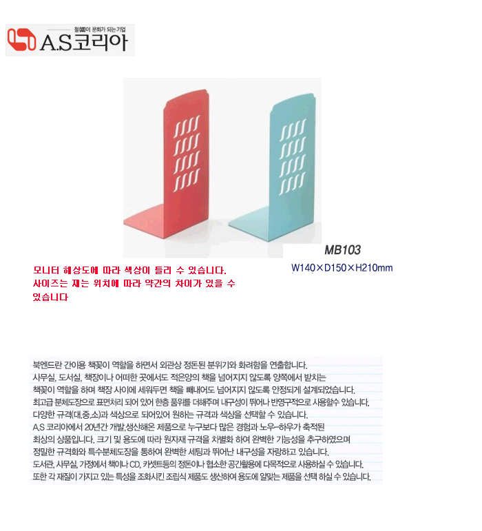 상품 이미지