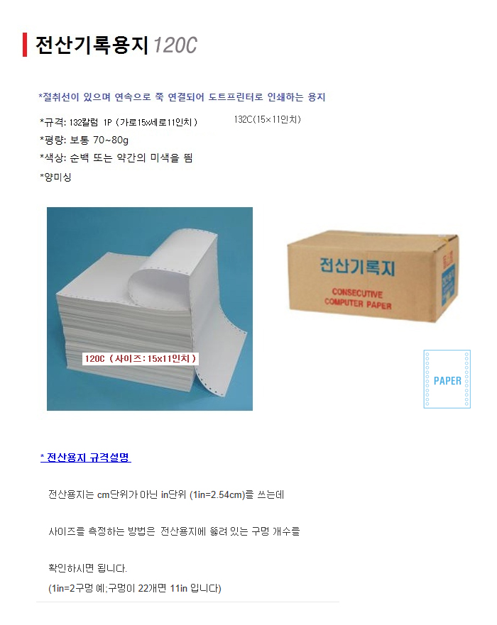 상품 이미지