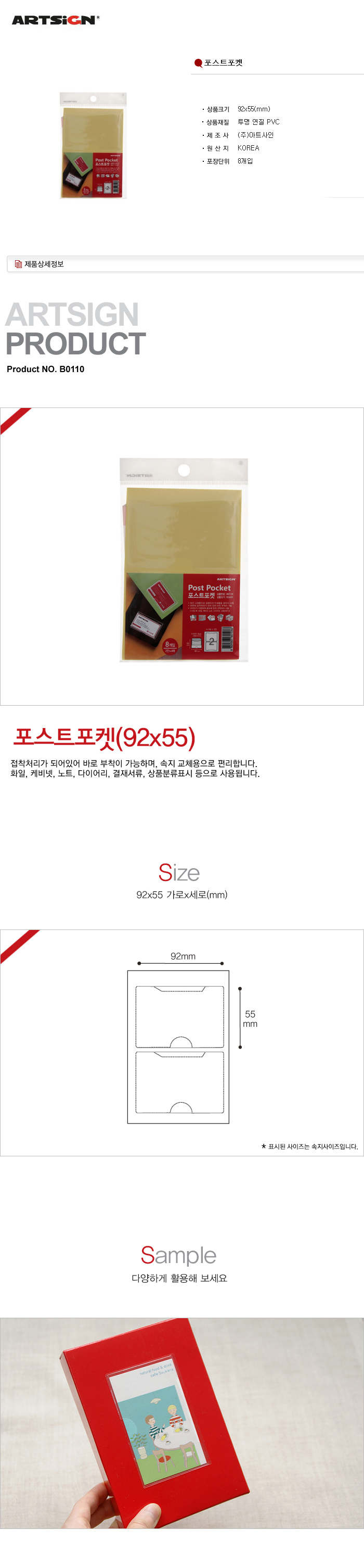 상품 이미지