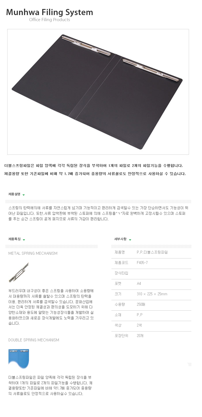 상품 이미지