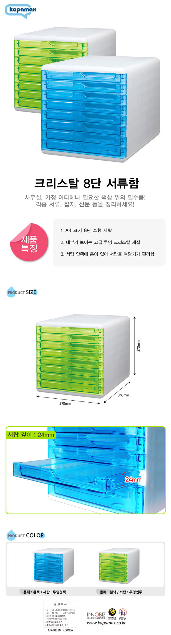 상품 이미지