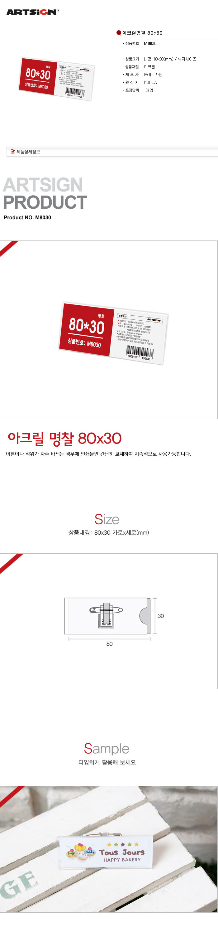상품 이미지