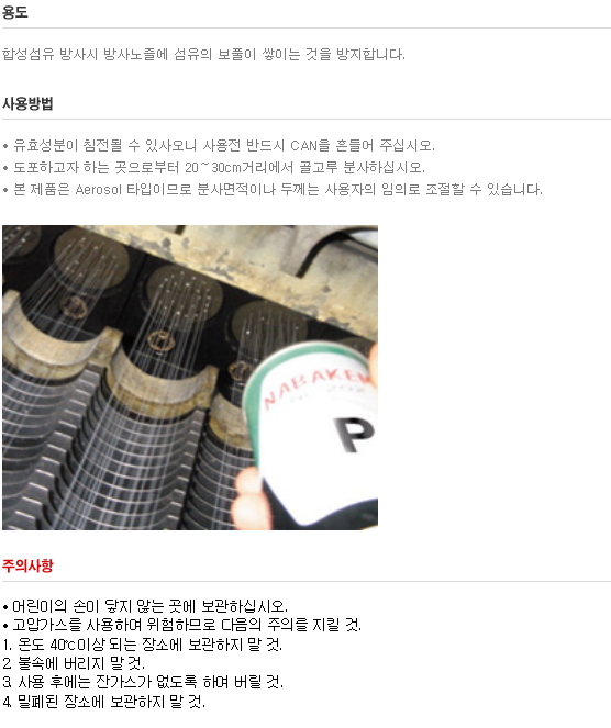 상품 이미지