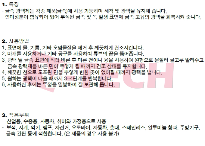 상품 이미지