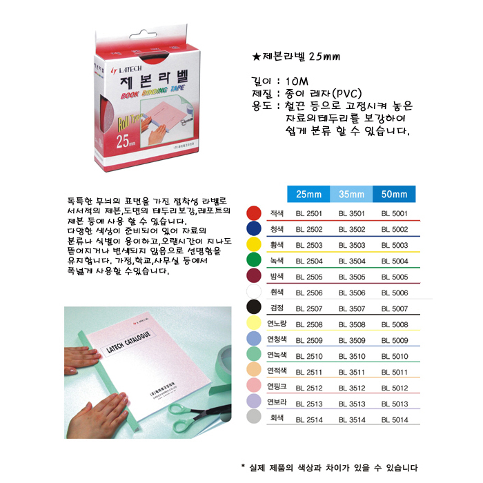상품 이미지