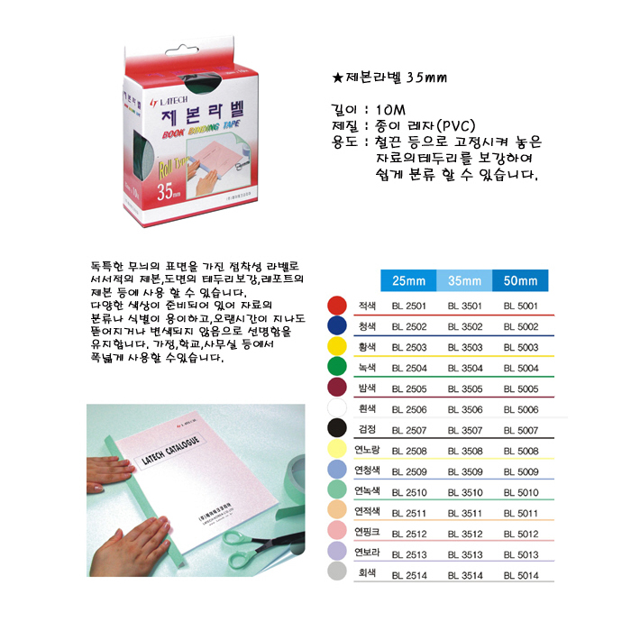 상품 이미지