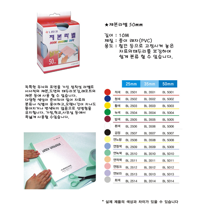 상품 이미지