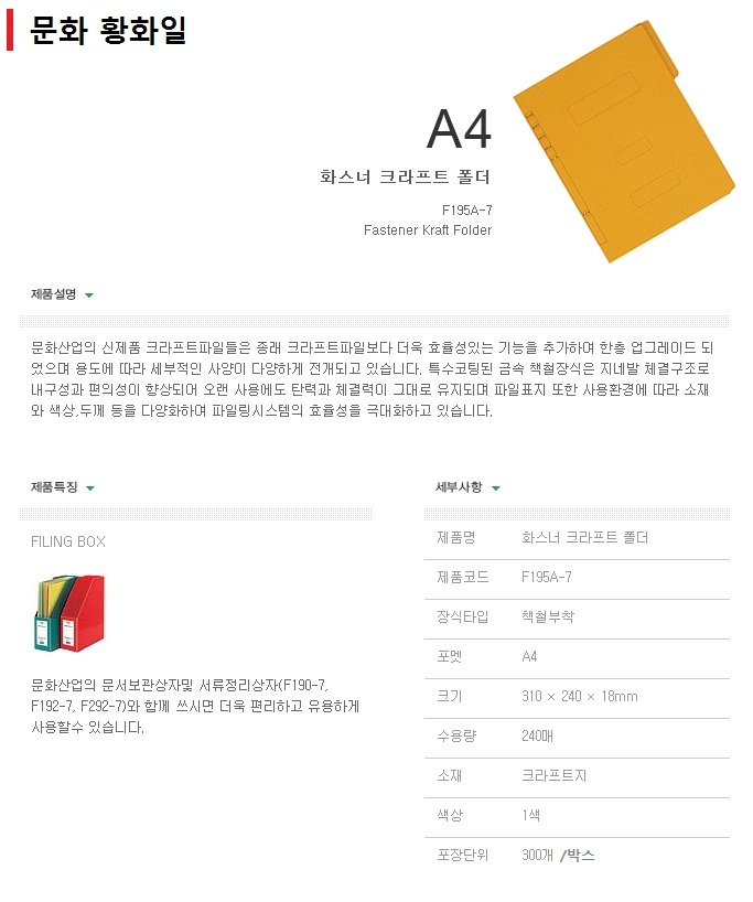 상품 이미지