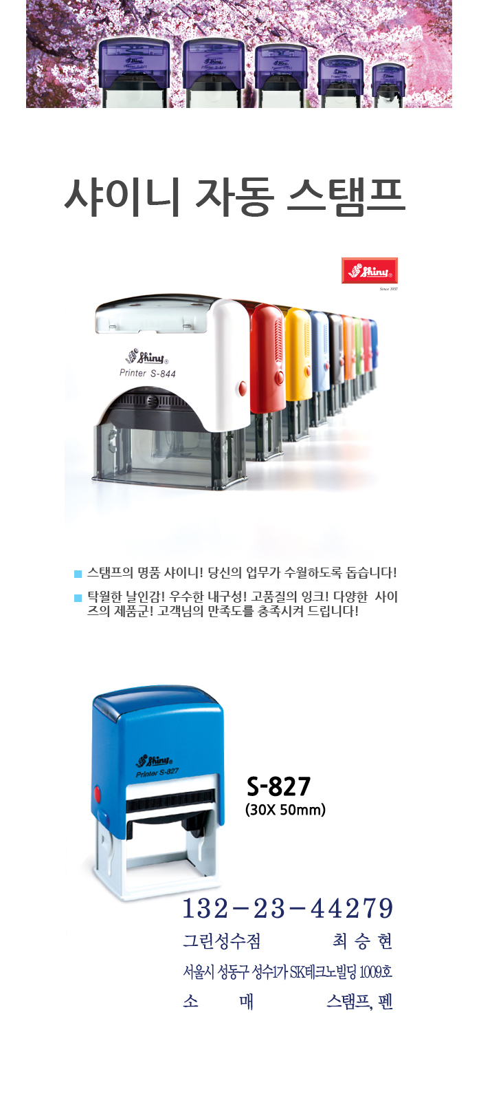 상품 이미지