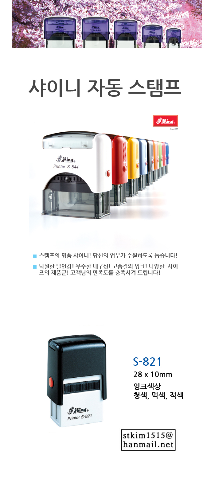 상품 이미지