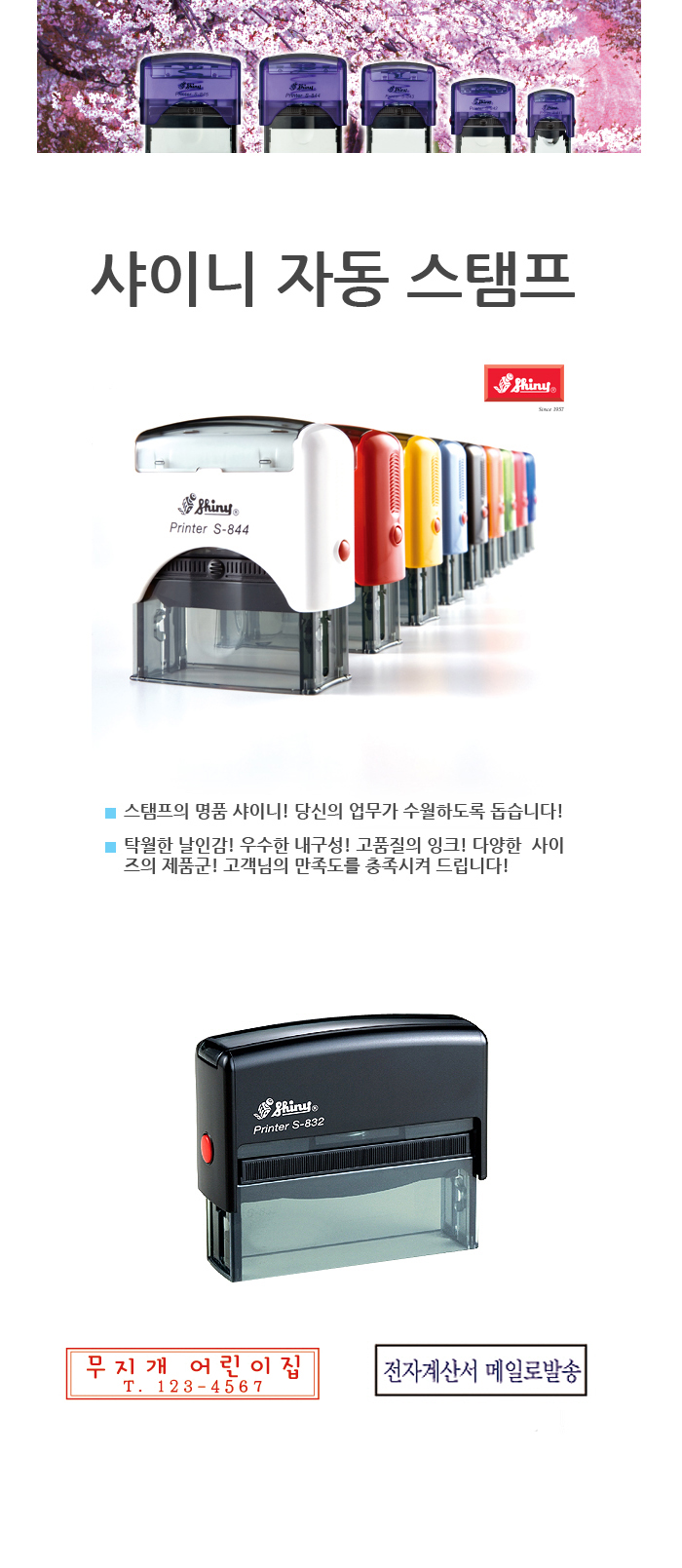 상품 이미지