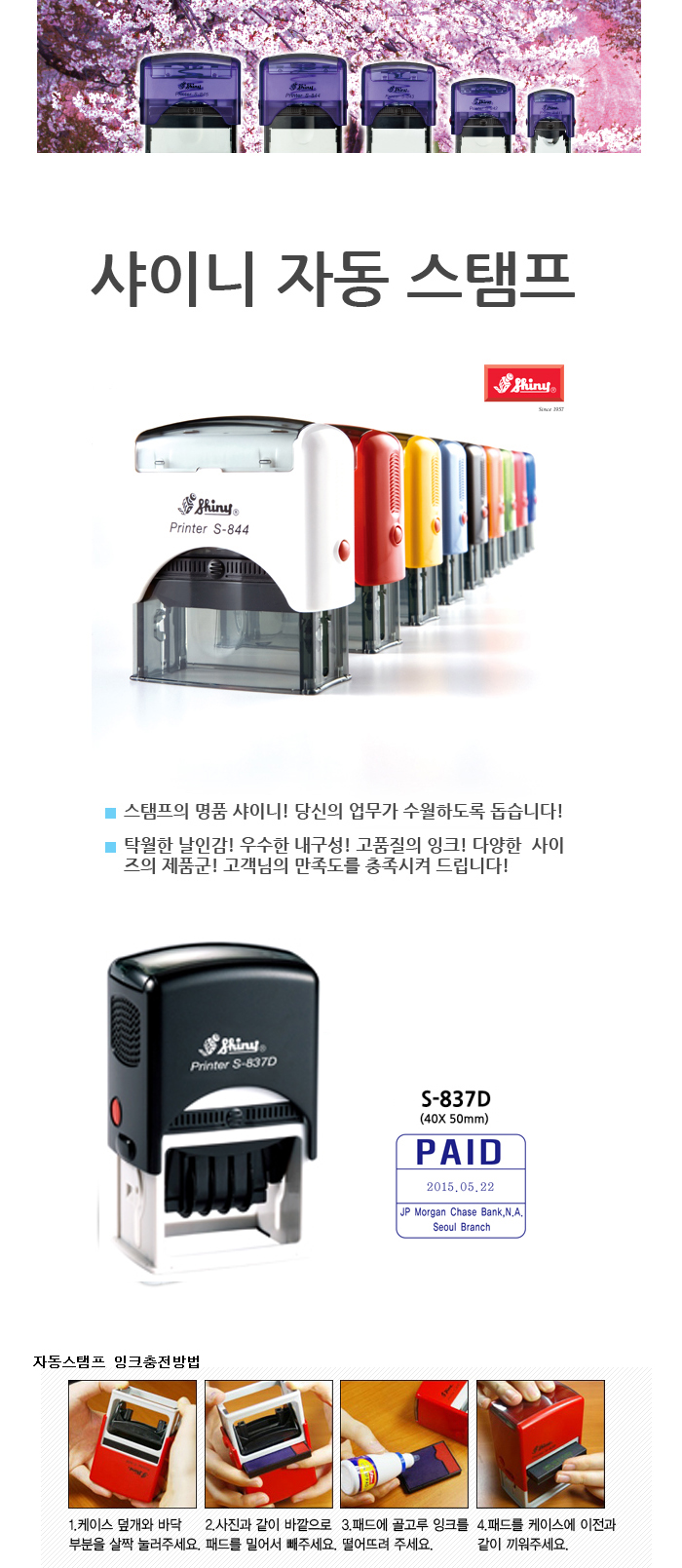 상품 이미지