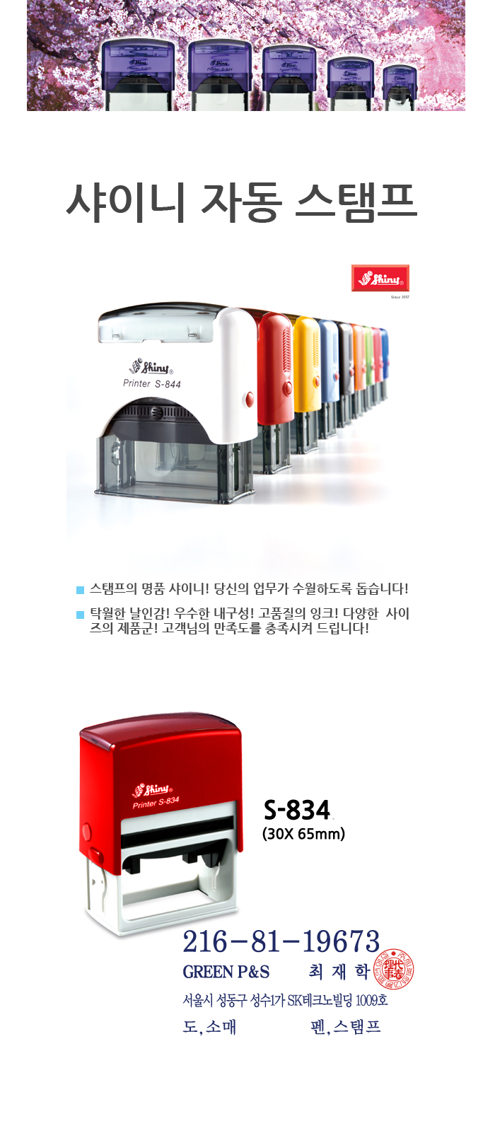 상품 이미지