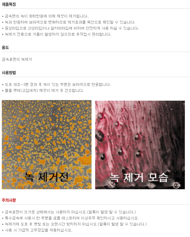 상품 이미지