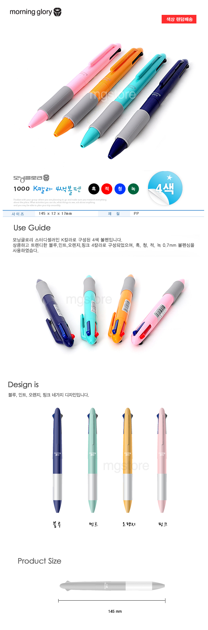 상품 이미지