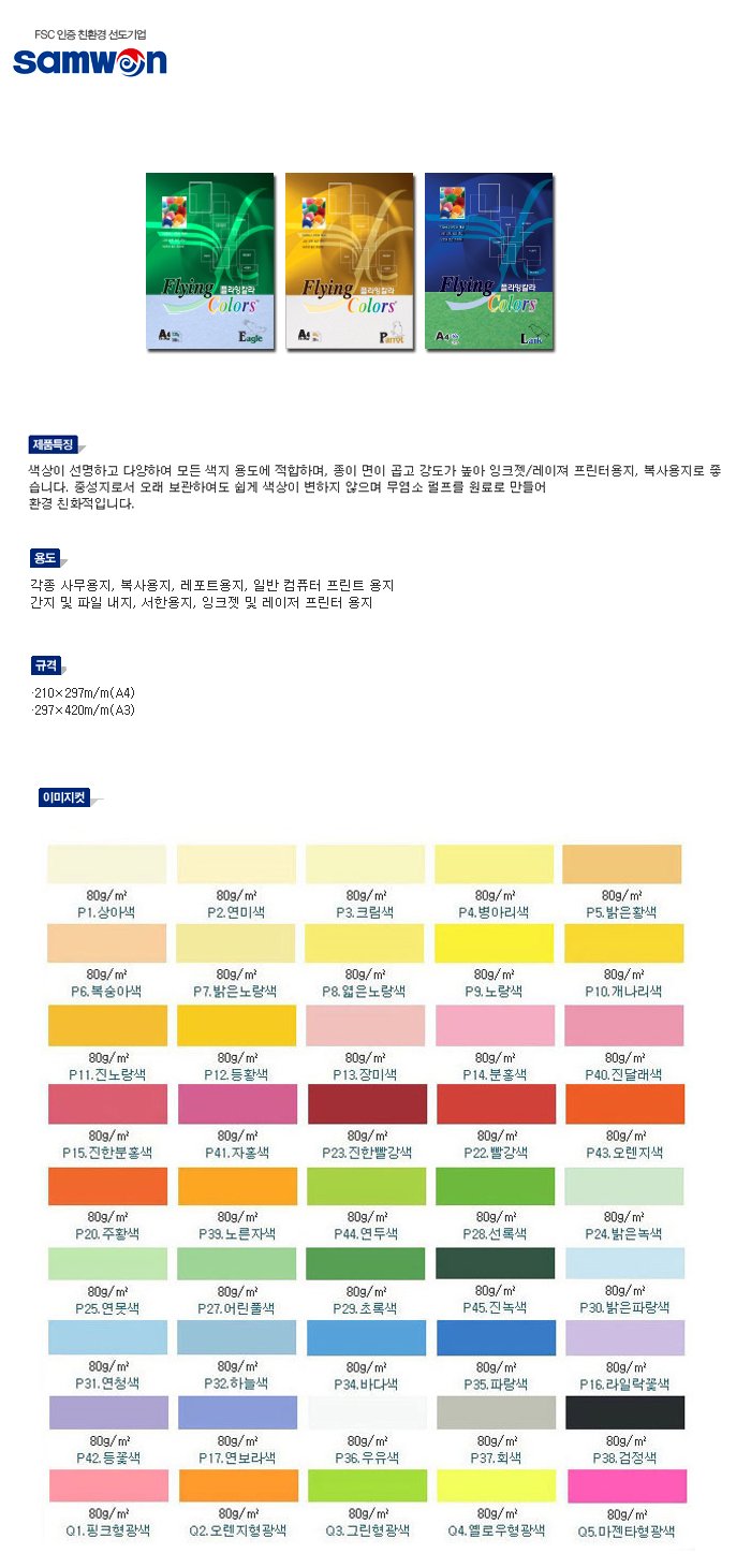 상품 이미지