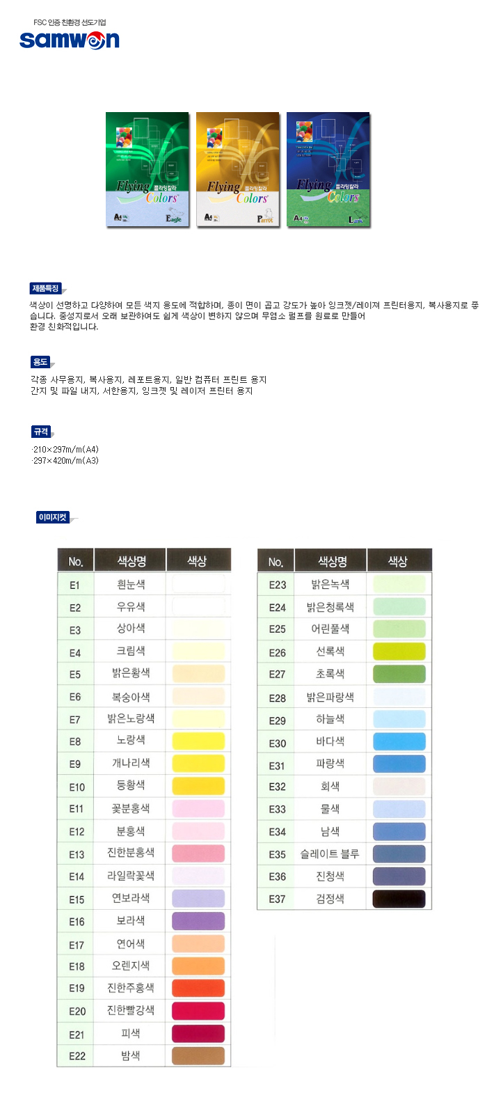 상품 이미지