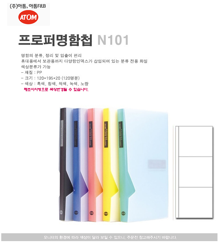 상품 이미지
