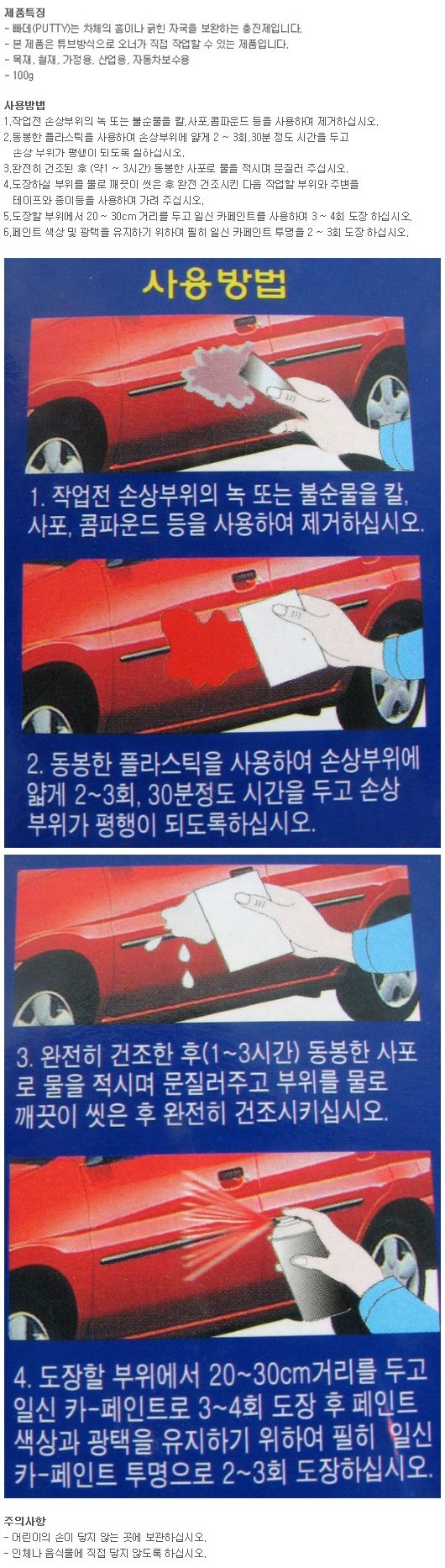 상품 이미지