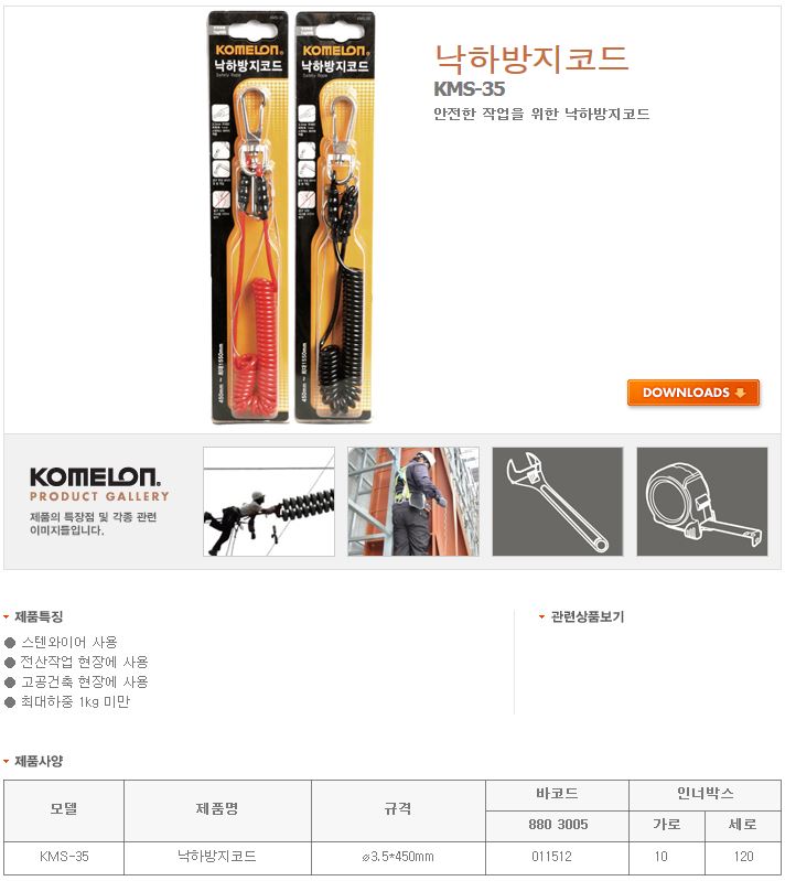상품 이미지