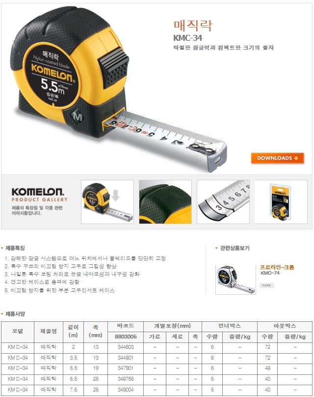상품 이미지