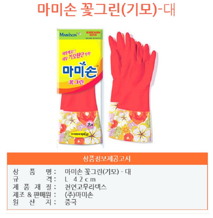 상품 이미지