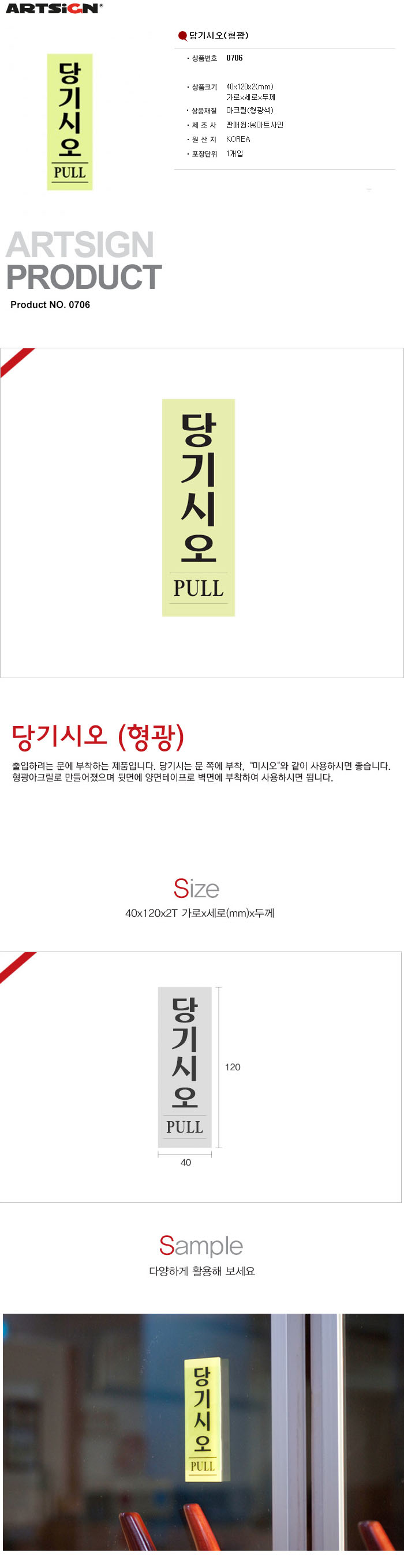 상품 이미지