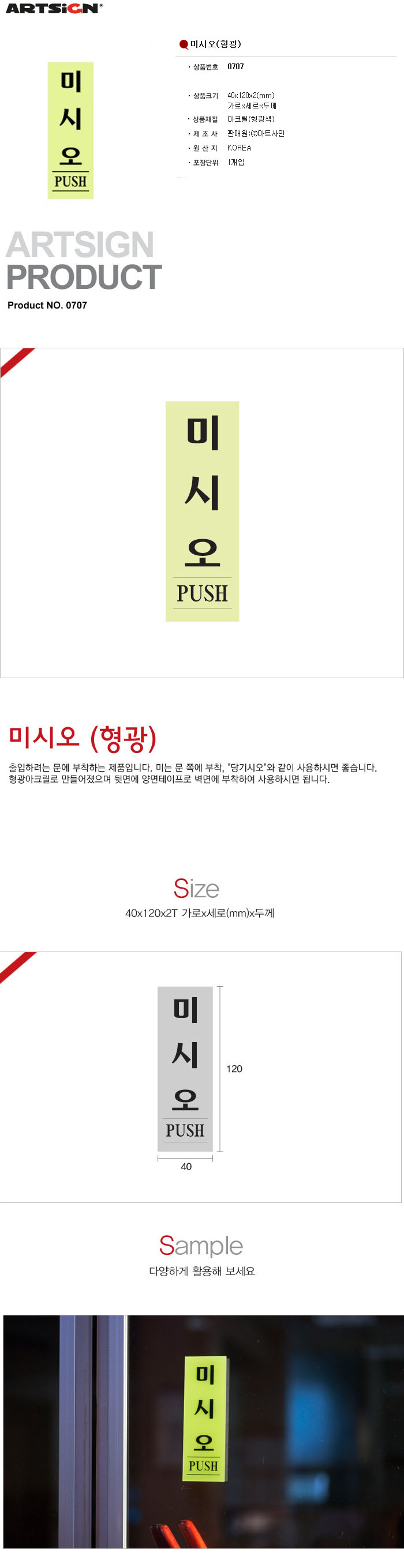 상품 이미지
