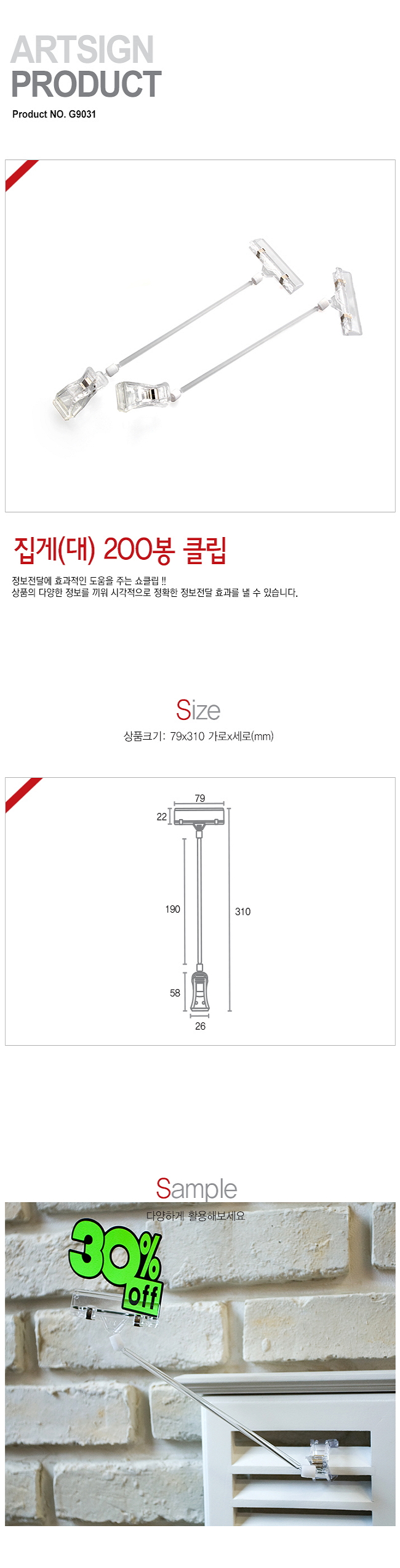 상품 이미지