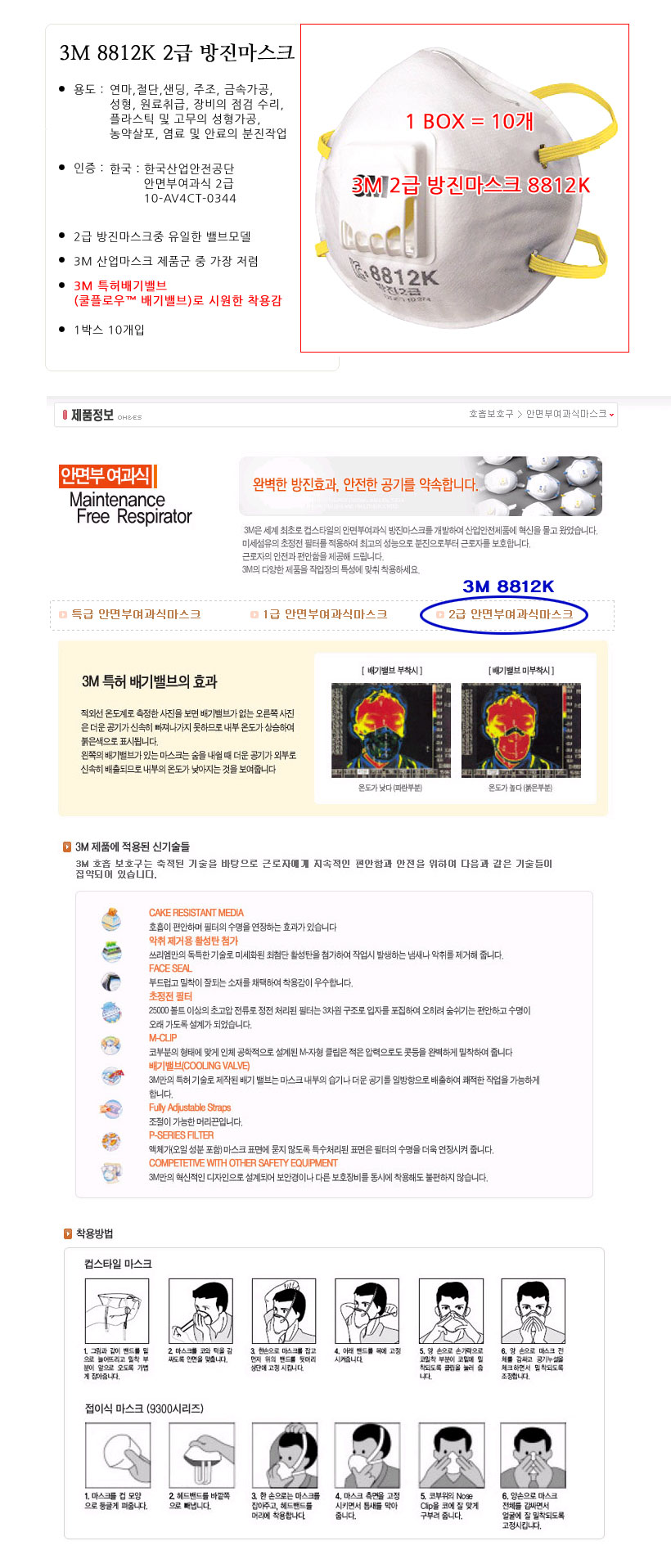 상품 이미지