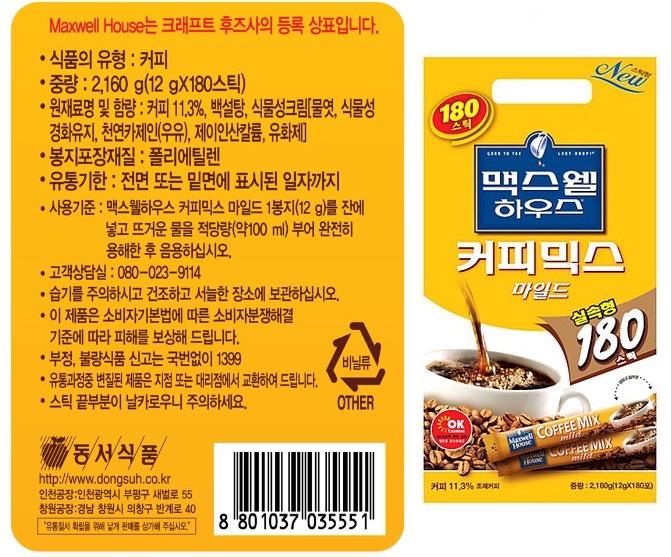 상품 이미지