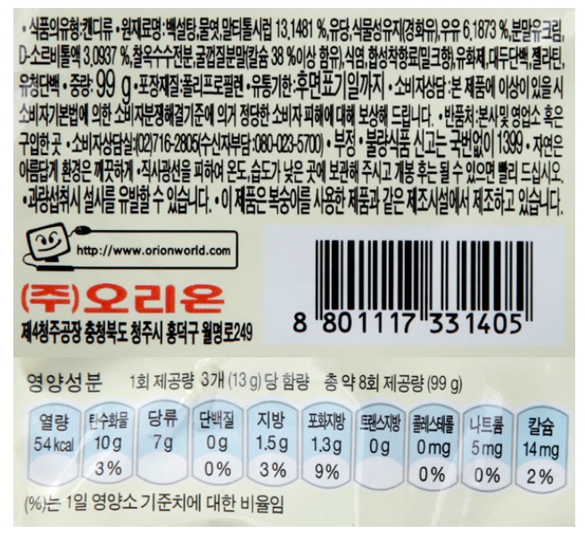 상품 이미지
