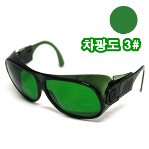 차광보안경