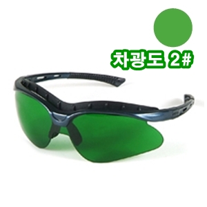 차광보안경