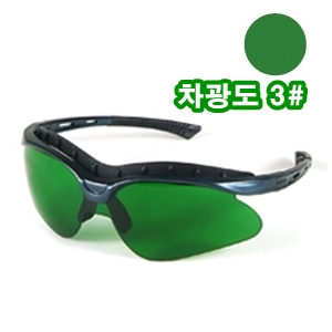 차광보안경