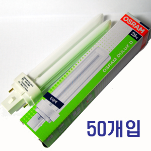 컴팩트형광램프