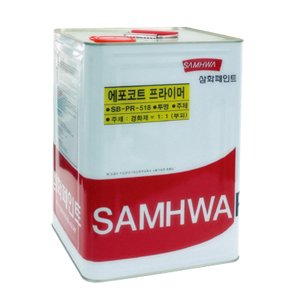 프라이머