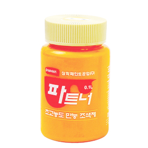 유성조색제