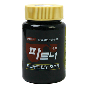 유성조색제