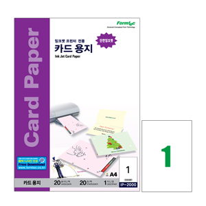 카드용지