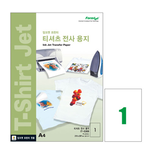 전사용지