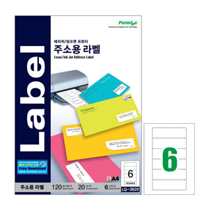 전산라벨