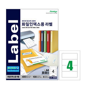 전산라벨