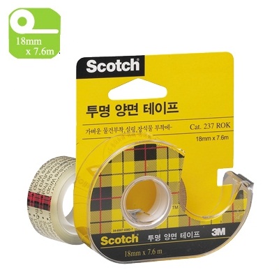 양면테이프