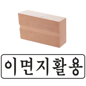 나무인