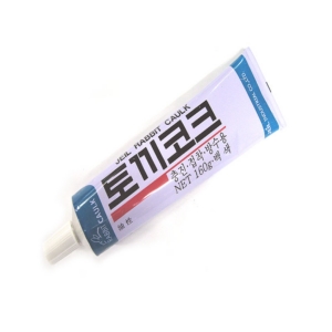 방수충진재